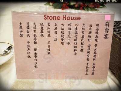 Stone House