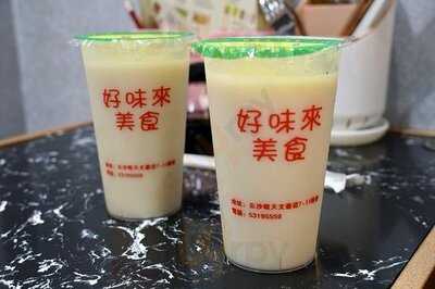 好味來正宗重慶美食