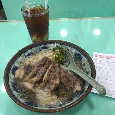 標記樂園潮州粉面菜館