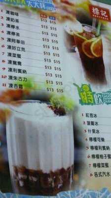 標記樂園潮州粉面菜館