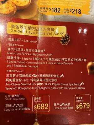 必勝客(沙田中心)