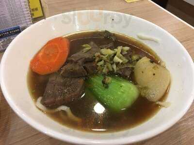 四海遊龍鍋貼水餃專門店