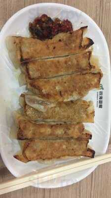 四海遊龍鍋貼水餃專門店