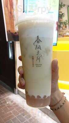 春風三月台式茶飲