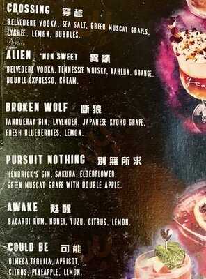 Downtown Bar & Chill Place To Go