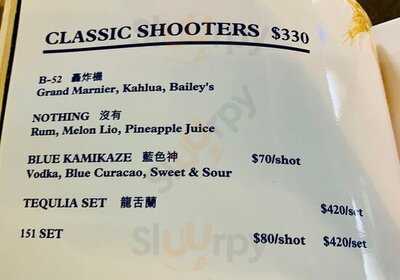 Downtown Bar & Chill Place To Go