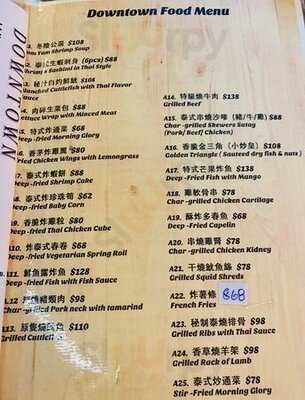 Downtown Bar & Chill Place To Go