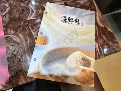 翔龙拉面小笼包 (观塘)
