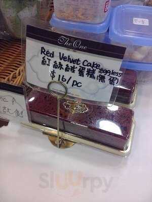 The One Bakery Hong Kong