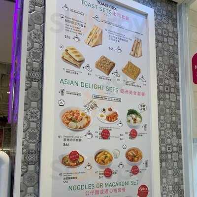 土司工坊 (荷里活商業中心)