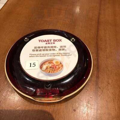 土司工坊 (荷里活商業中心)