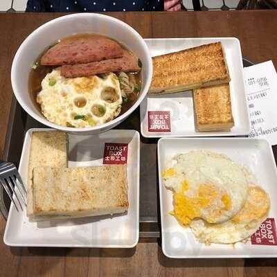 土司工坊 (荷里活商業中心)