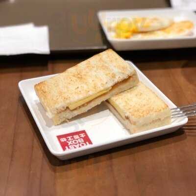 土司工坊 (荷里活商業中心)