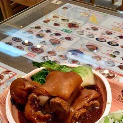 堅信號上海生煎皇