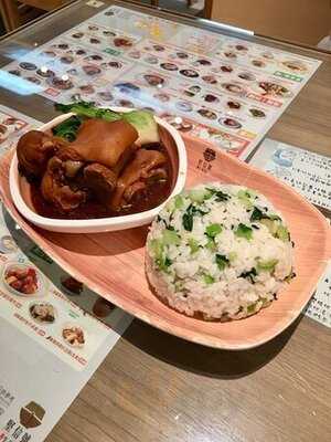 堅信號上海生煎皇