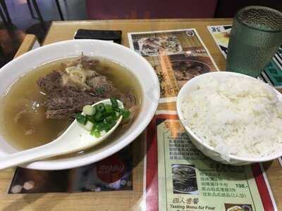 生龙清汤腩 (蓝田)