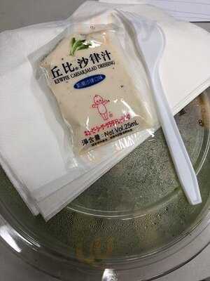 麥當勞 (新屯門商場)