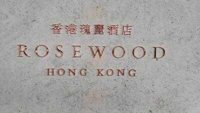 The Tea Conservatory