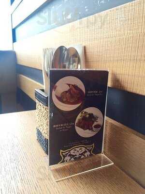 The Tiger Curry & Café