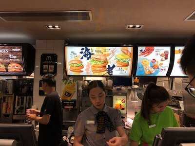 麦当劳 (皇后大道中)