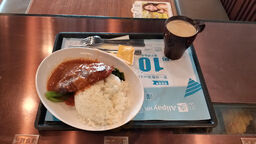 白熊咖喱 (黃埔新天地)