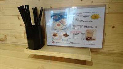 海南寶寶 (中環)