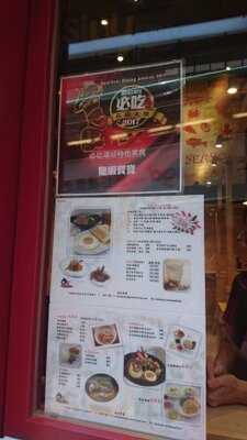 海南寶寶 (中環)