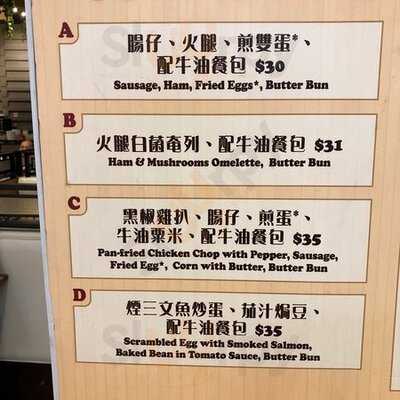 一品螞蟻 (黃大仙中心)