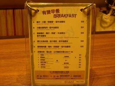 一品螞蟻 (黃大仙中心)