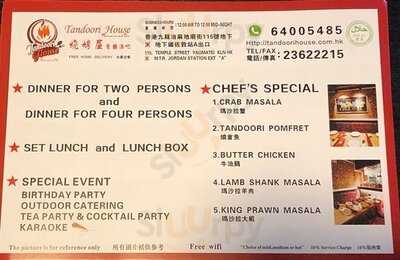 燒烤屋酒吧餐廳