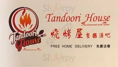 燒烤屋酒吧餐廳