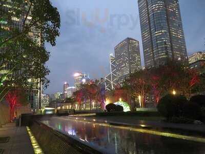 Pong Ifc (國金中心)