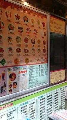 新源粉麵茶餐廳