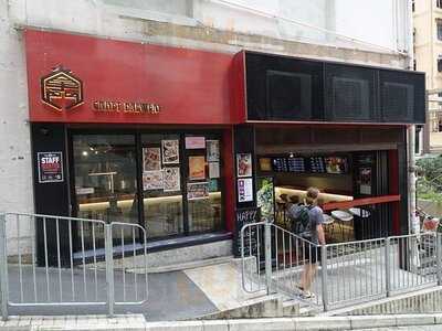 掌門精釀啤酒 (富裕大廈)