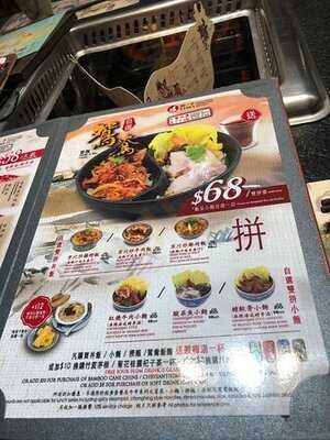 重慶劉一手火鍋店