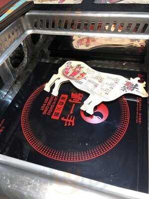 重慶劉一手火鍋店