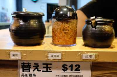 Torihana鳥華拉麵