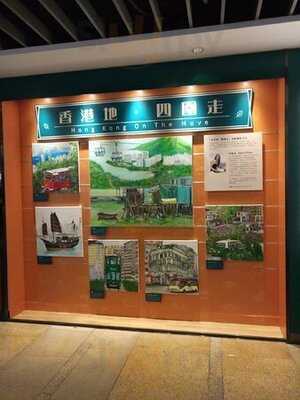 香港地凌霄閣店