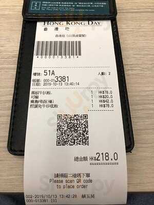 香港地凌霄閣店