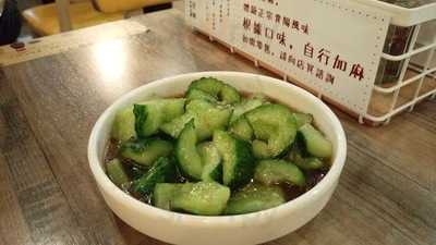 十二味貴陽牛肉粉