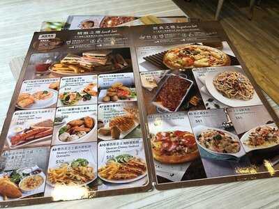 必勝客 (開心廣場)