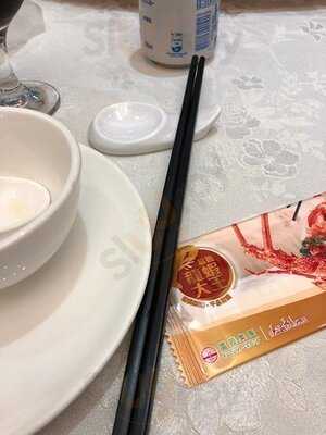 福臨酒家 (天盛商場)