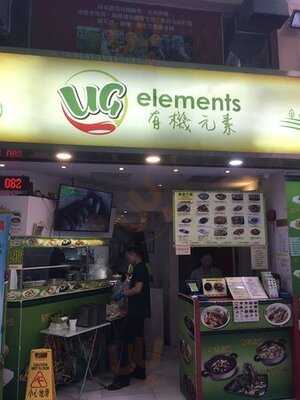 有機農場餐廳市場