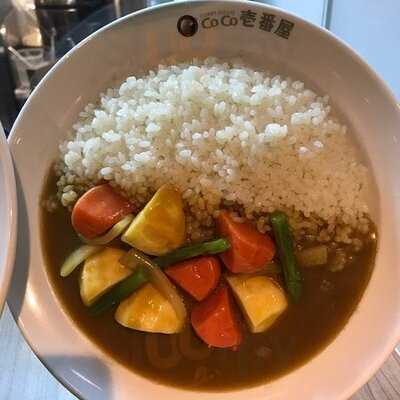 Coco Ichibanya (佐敦)