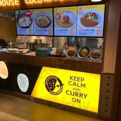 Coco Ichibanya (佐敦)