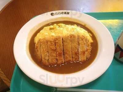 Coco Ichibanya (佐敦)