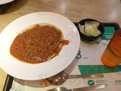 大快活-灣景中心