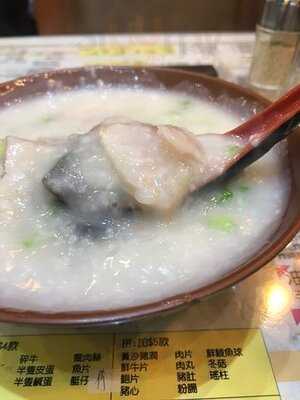 大師傅粥品 (觀塘)