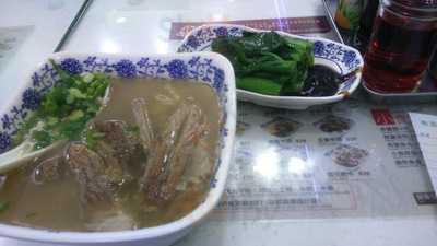 乐园粉面鱼蛋大王 (佐敦)