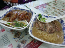 乐园粉面鱼蛋大王 (佐敦)